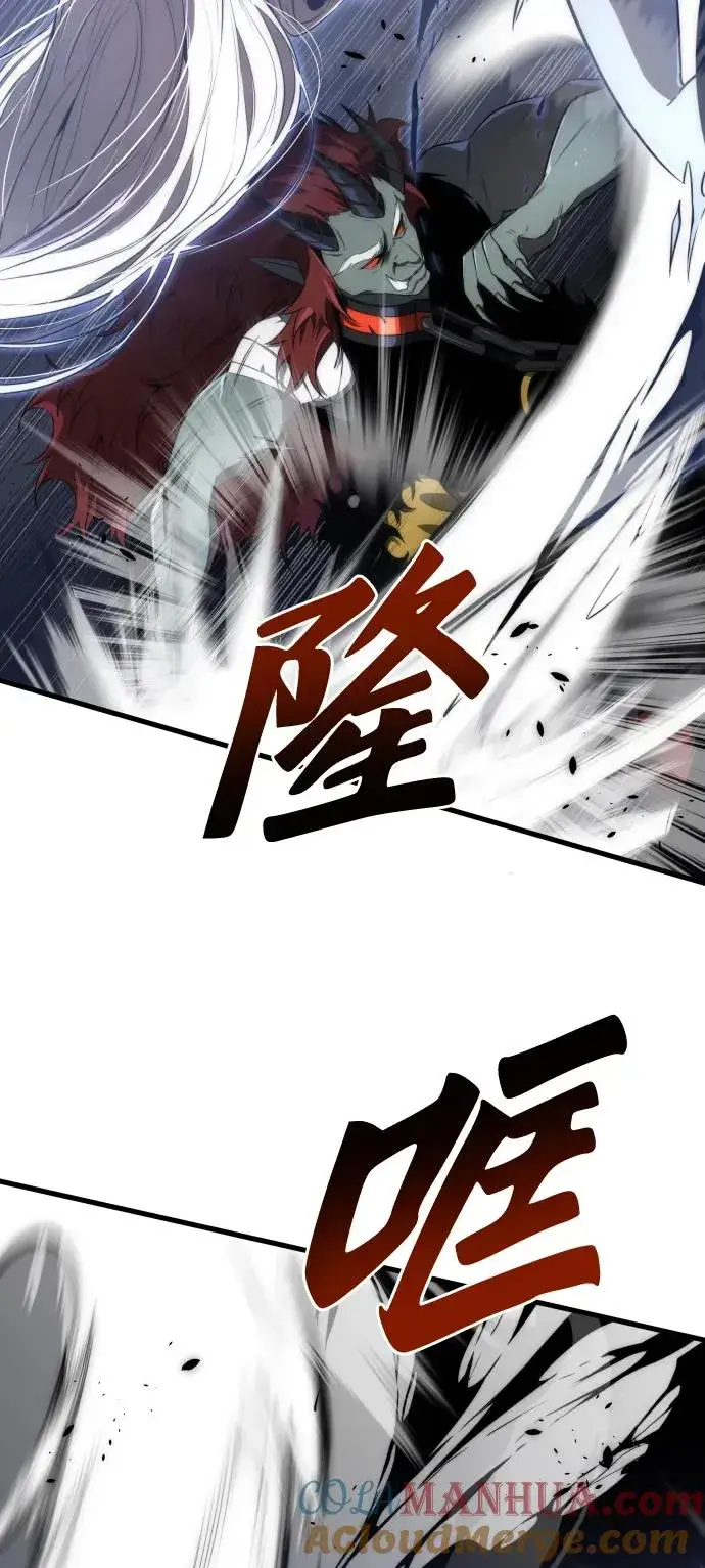漫画《排名第一大神的归来》第31话第37张图
