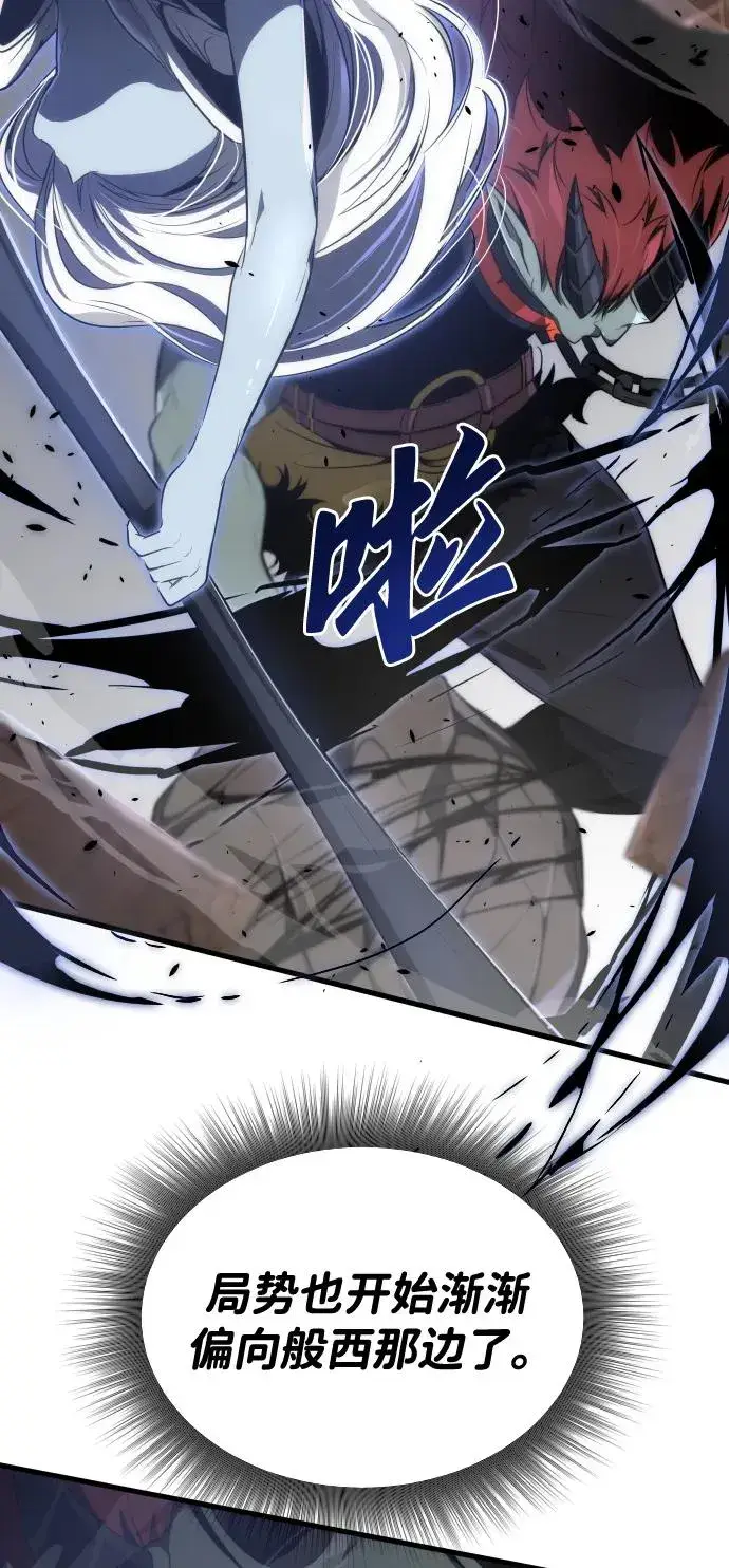 漫画《排名第一大神的归来》第31话第39张图
