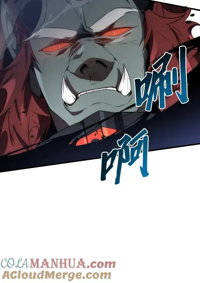 漫画《排名第一大神的归来》第31话第40张图