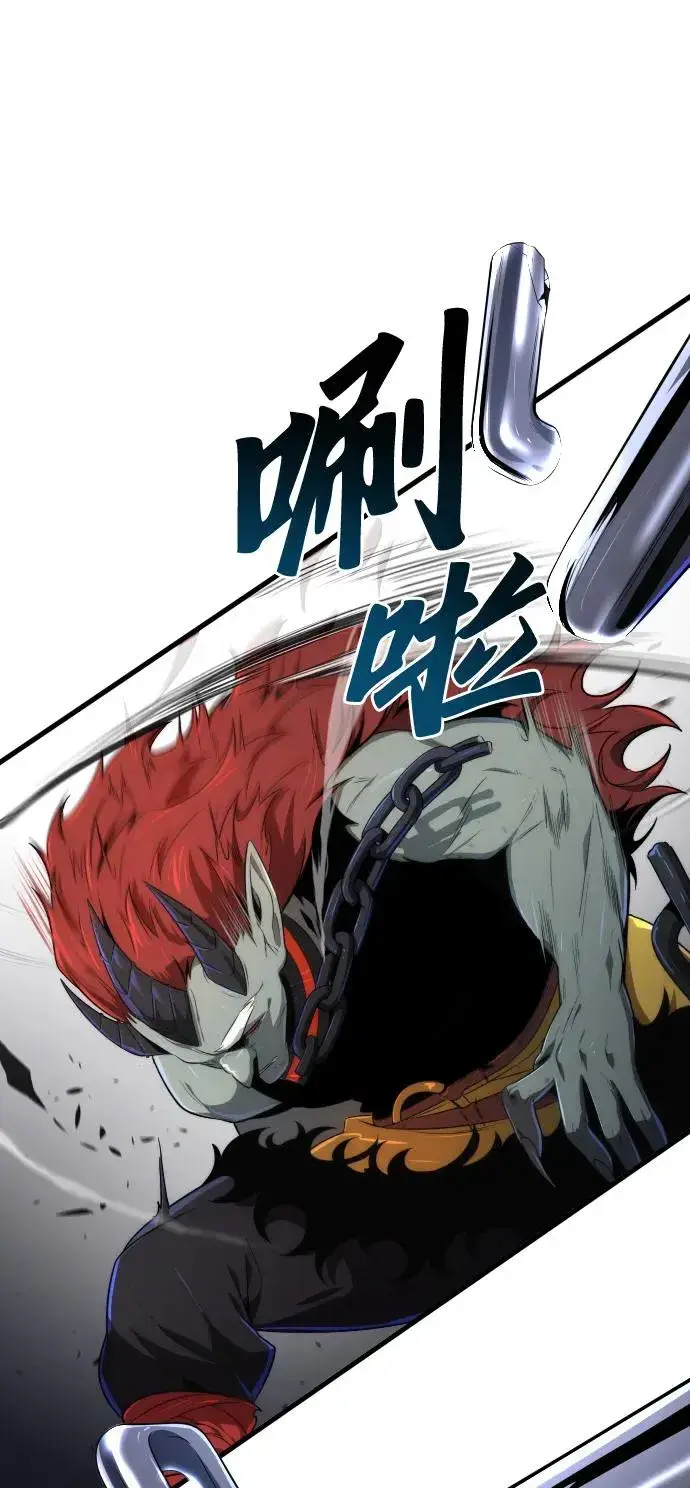 漫画《排名第一大神的归来》第31话第41张图