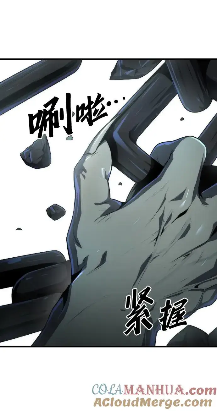 漫画《排名第一大神的归来》第31话第46张图