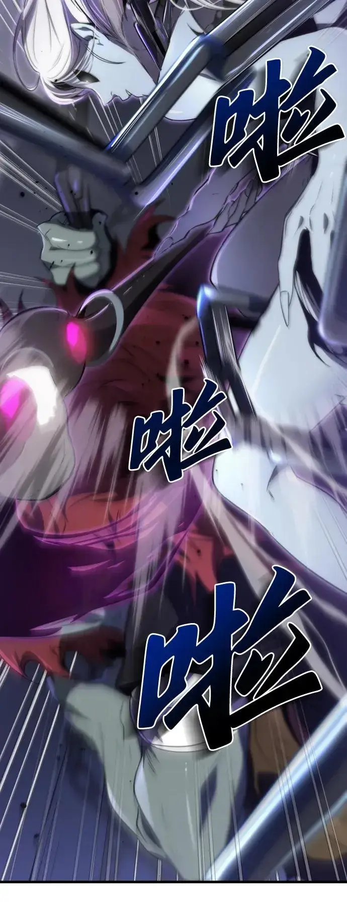 漫画《排名第一大神的归来》第31话第48张图