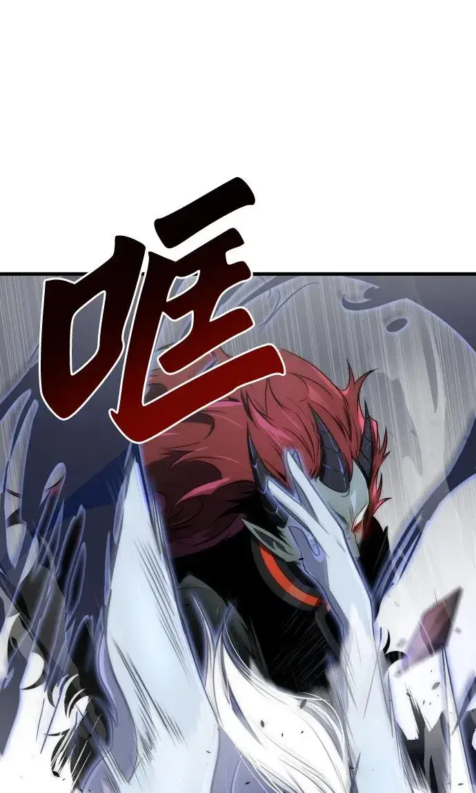 漫画《排名第一大神的归来》第31话第51张图