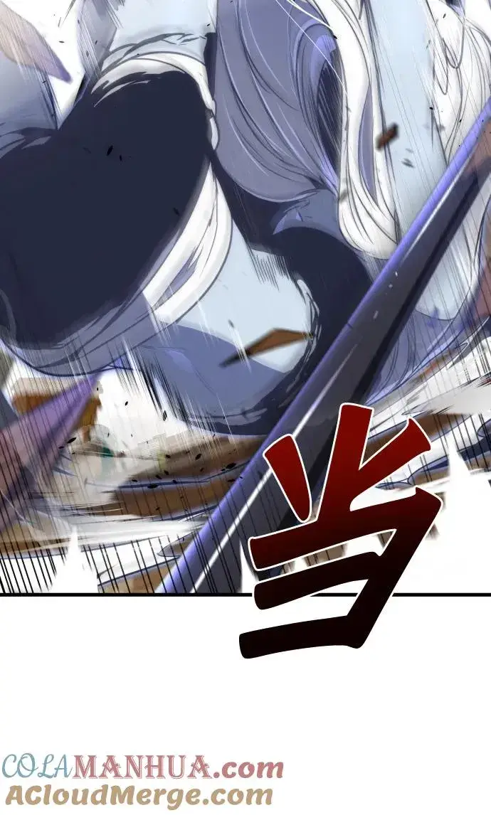 漫画《排名第一大神的归来》第31话第52张图