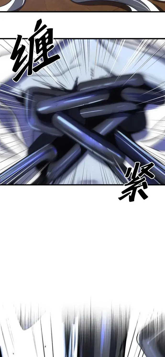 漫画《排名第一大神的归来》第31话第54张图