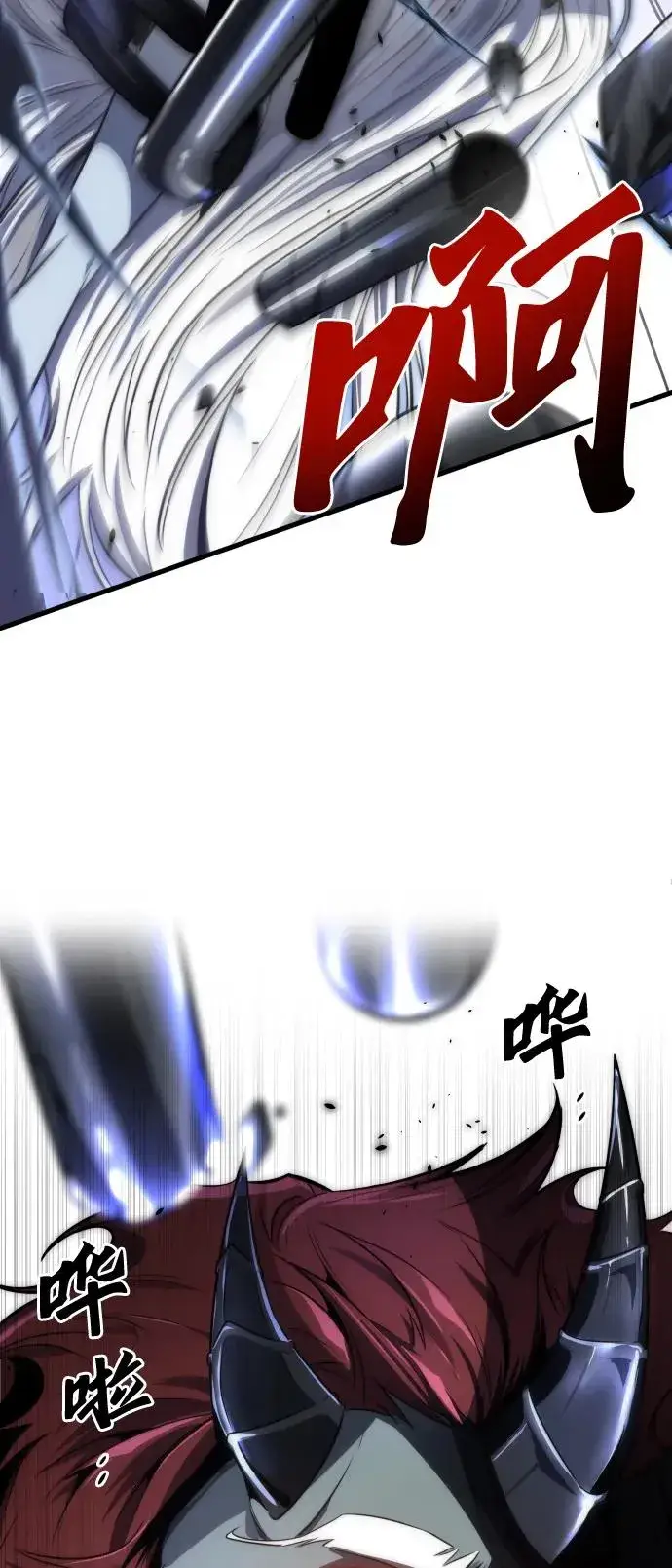 漫画《排名第一大神的归来》第31话第56张图