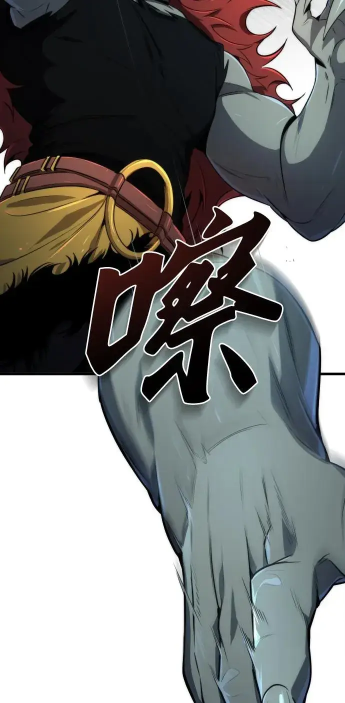 漫画《排名第一大神的归来》第31话第69张图