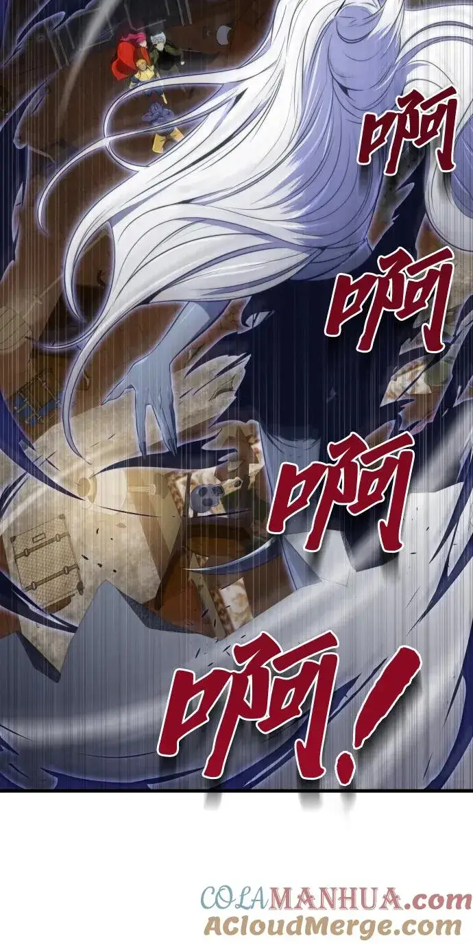 漫画《排名第一大神的归来》第31话第7张图