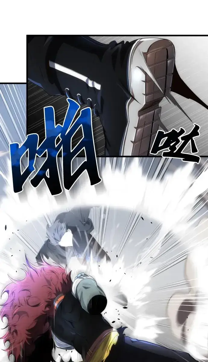 漫画《排名第一大神的归来》第32话第12张图