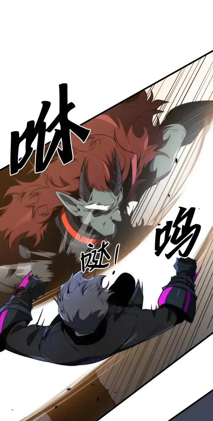 漫画《排名第一大神的归来》第32话第14张图