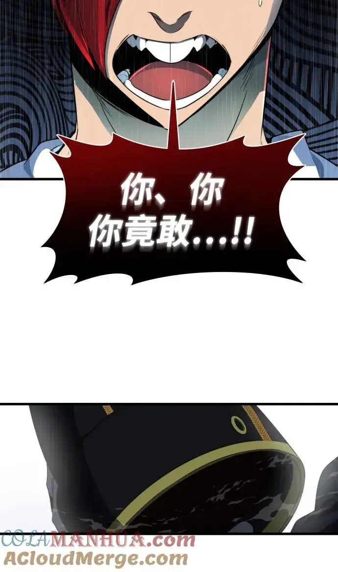 漫画《排名第一大神的归来》第32话第34张图