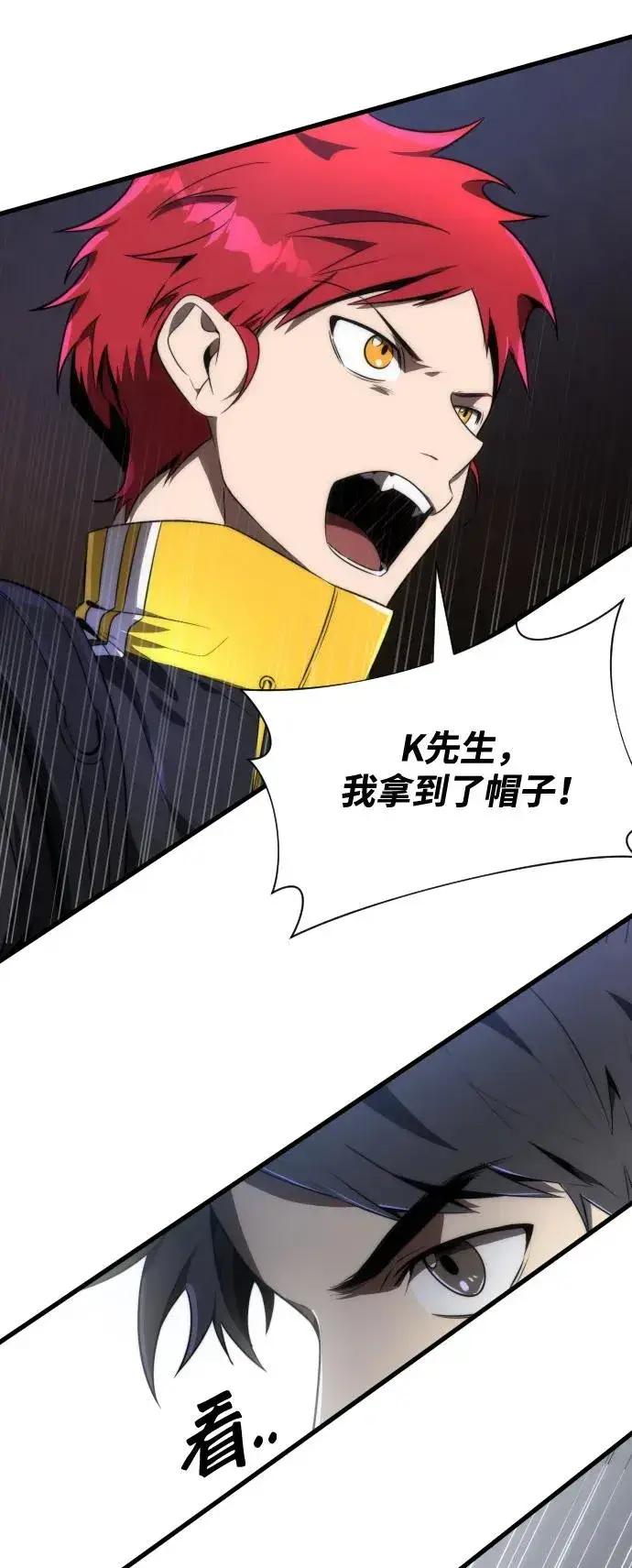 漫画《排名第一大神的归来》第32话第53张图