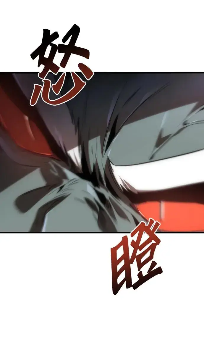 漫画《排名第一大神的归来》第32话第63张图