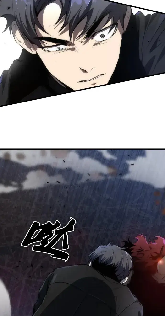 漫画《排名第一大神的归来》第32话第71张图