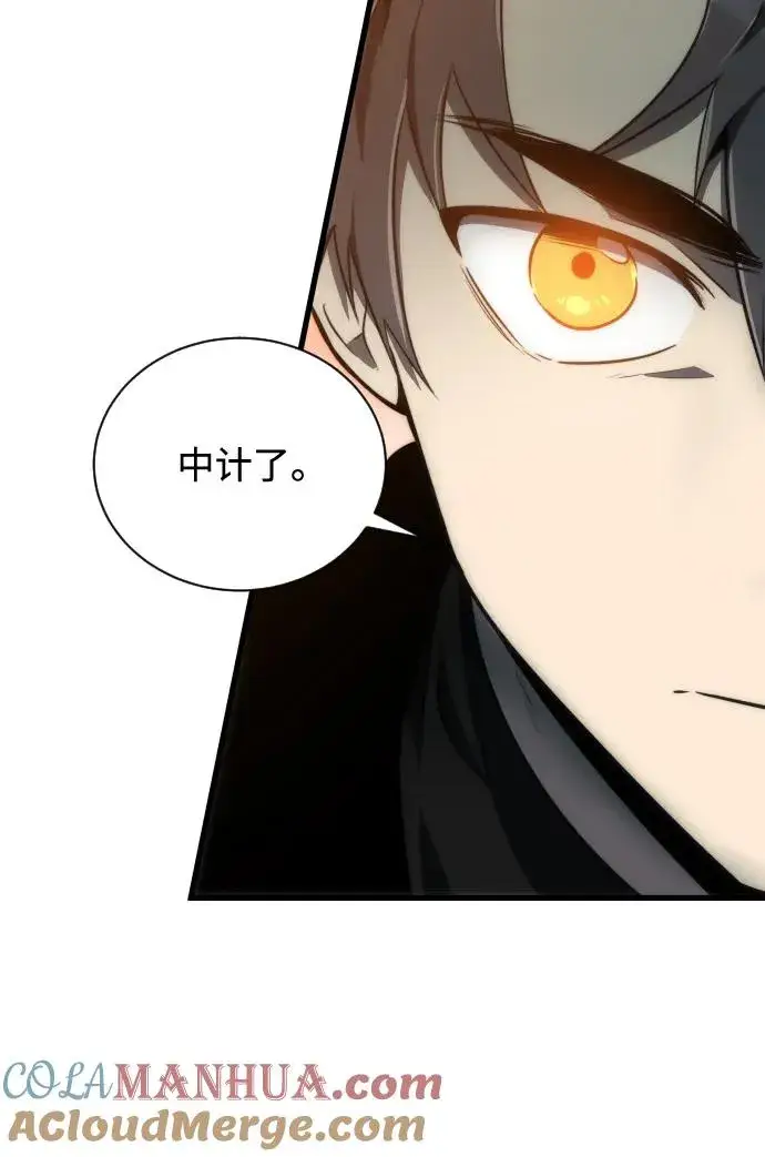 漫画《排名第一大神的归来》第33话第22张图