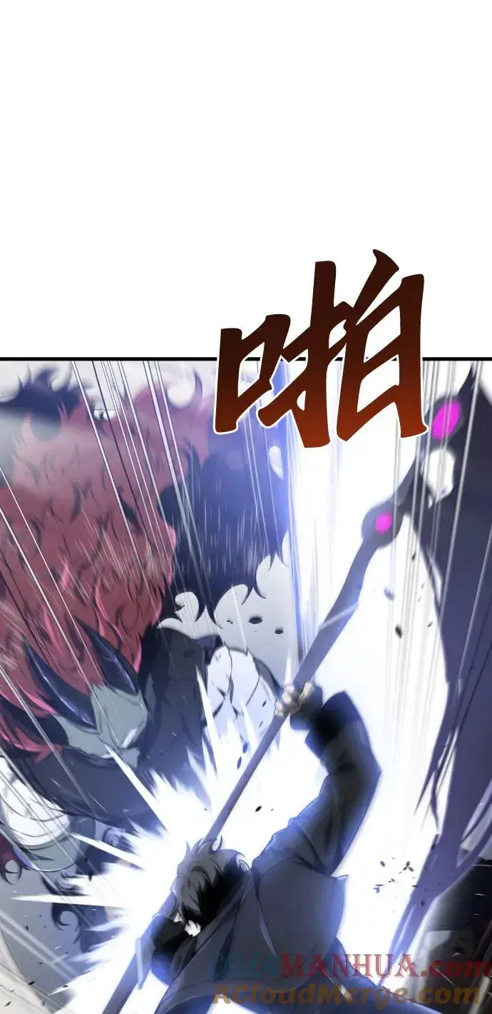 漫画《排名第一大神的归来》第33话第4张图