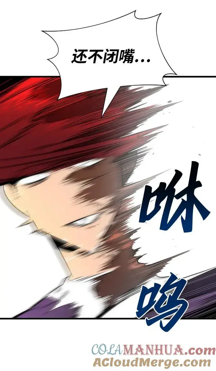 漫画《排名第一大神的归来》第33话第55张图