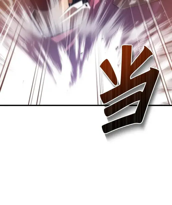 漫画《排名第一大神的归来》第33话第57张图