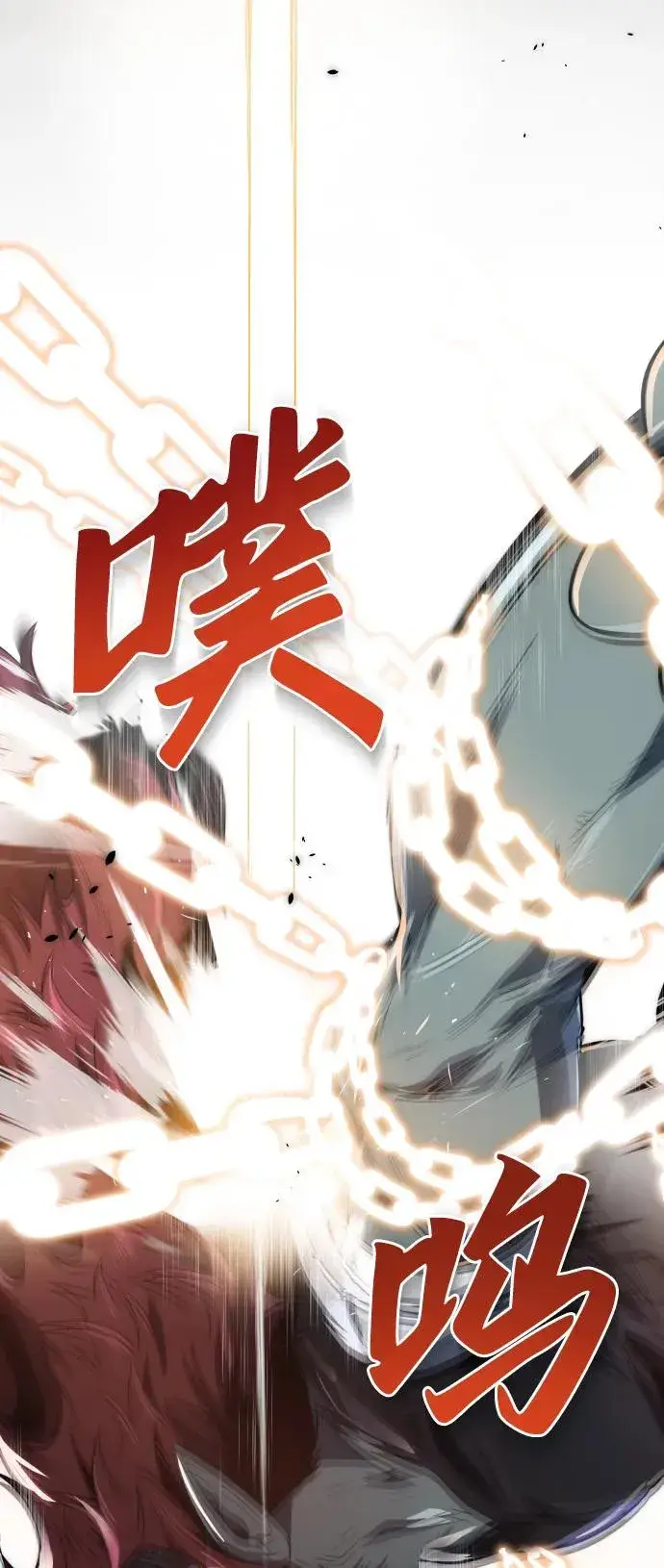 漫画《排名第一大神的归来》第33话第74张图
