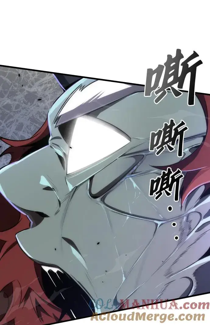漫画《排名第一大神的归来》第33话第76张图