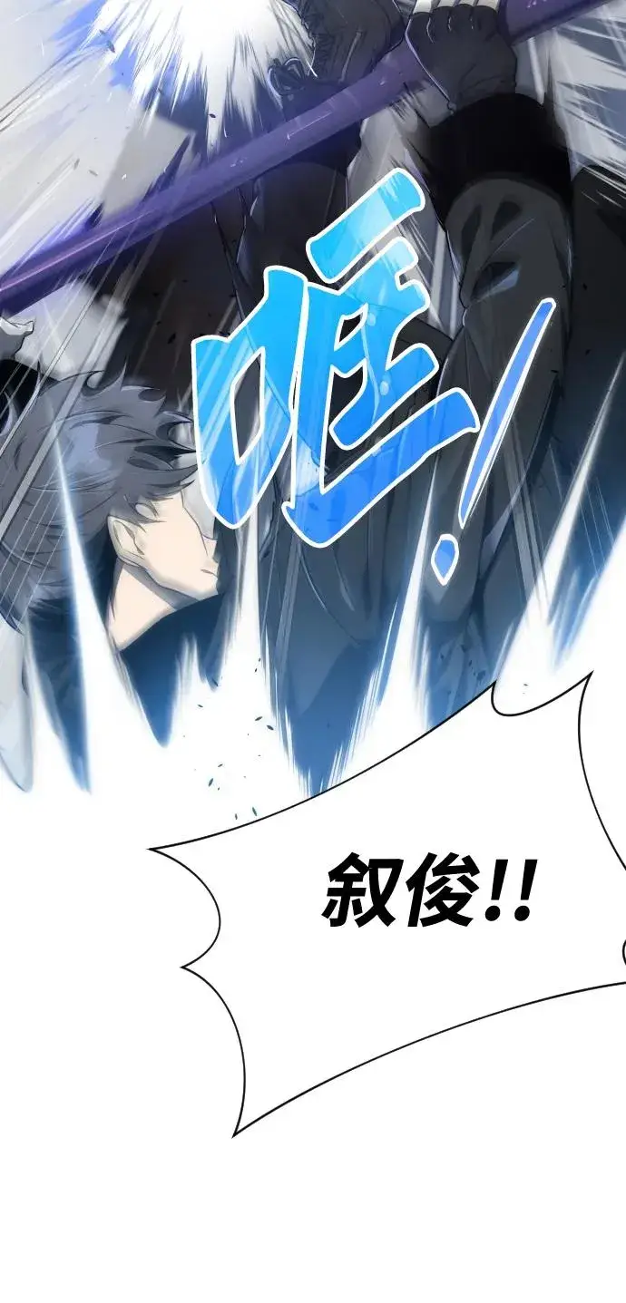 漫画《排名第一大神的归来》第33话第8张图