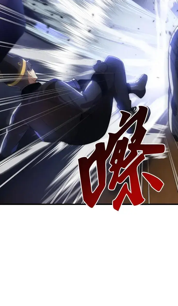 漫画《排名第一大神的归来》第34话第15张图