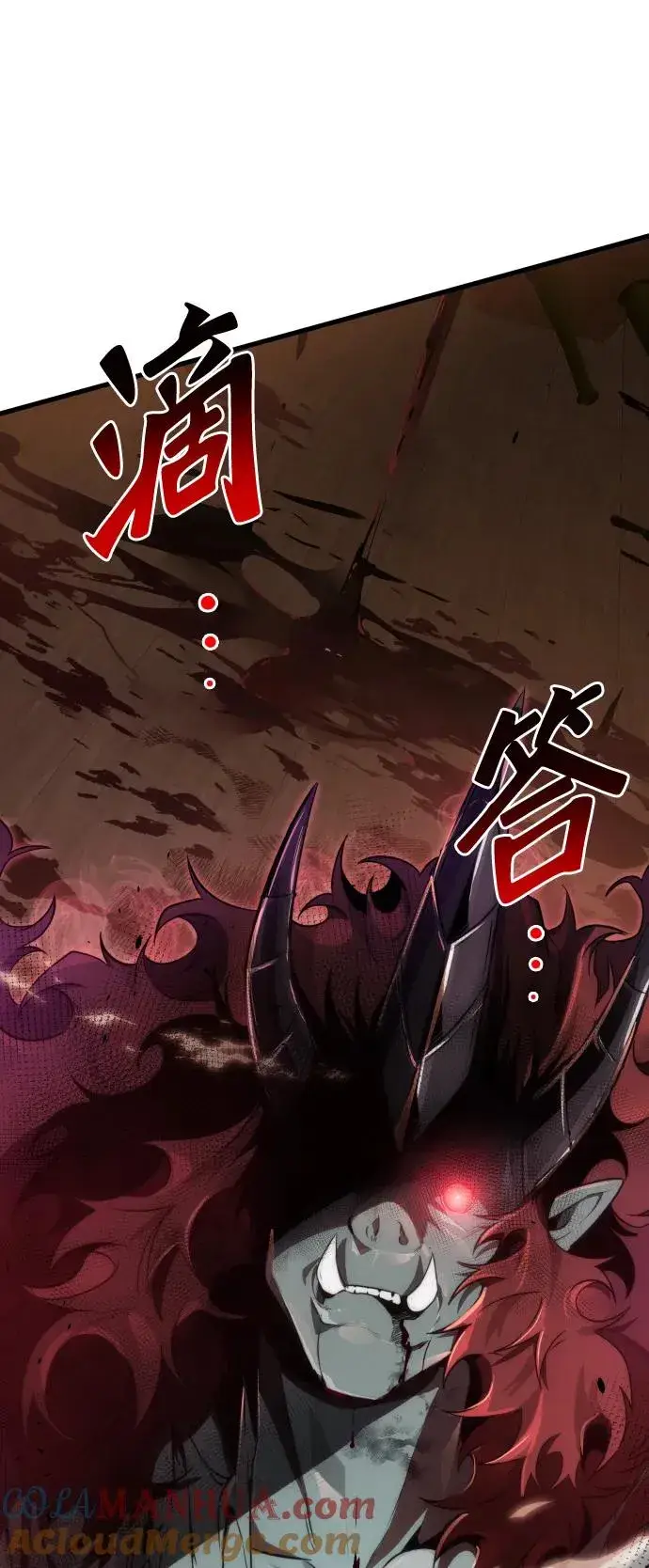 漫画《排名第一大神的归来》第34话第22张图