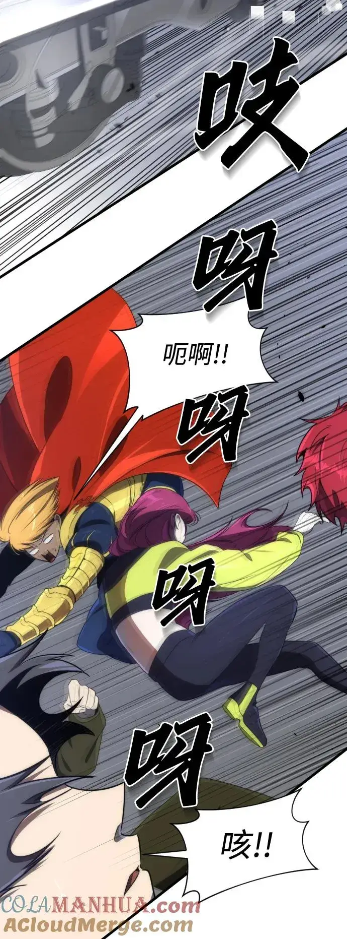漫画《排名第一大神的归来》第34话第28张图