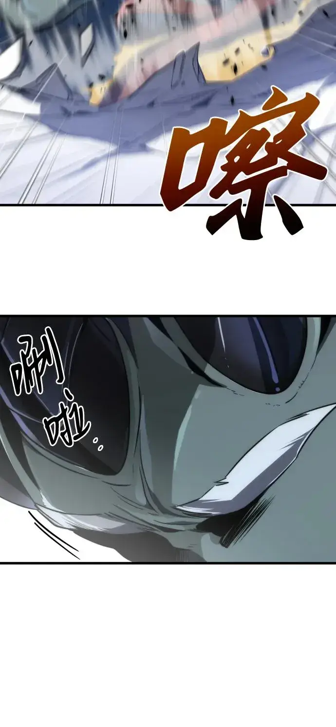 漫画《排名第一大神的归来》第34话第32张图