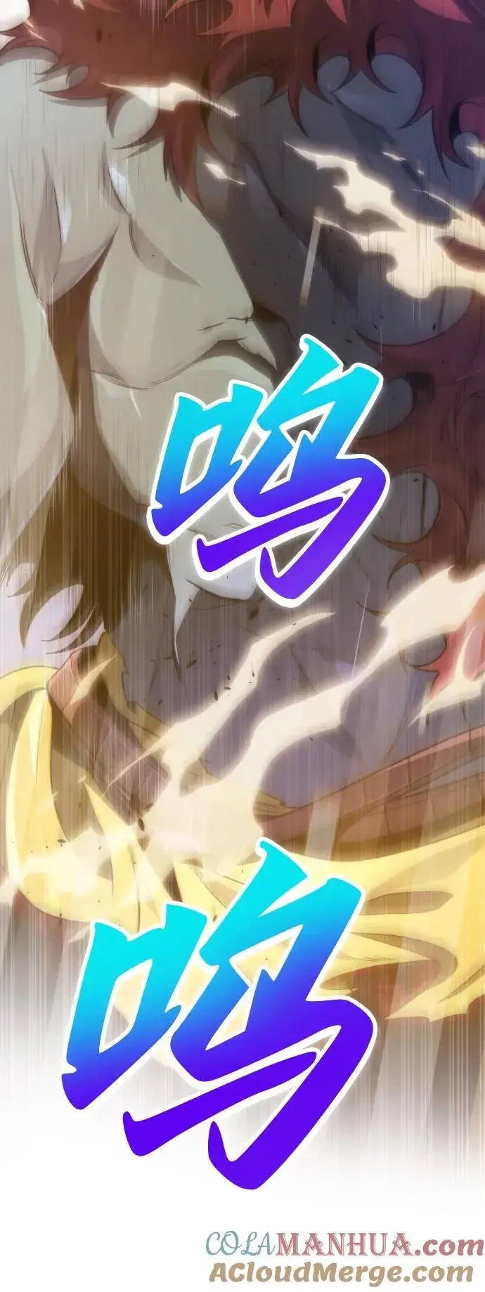 漫画《排名第一大神的归来》第34话第34张图