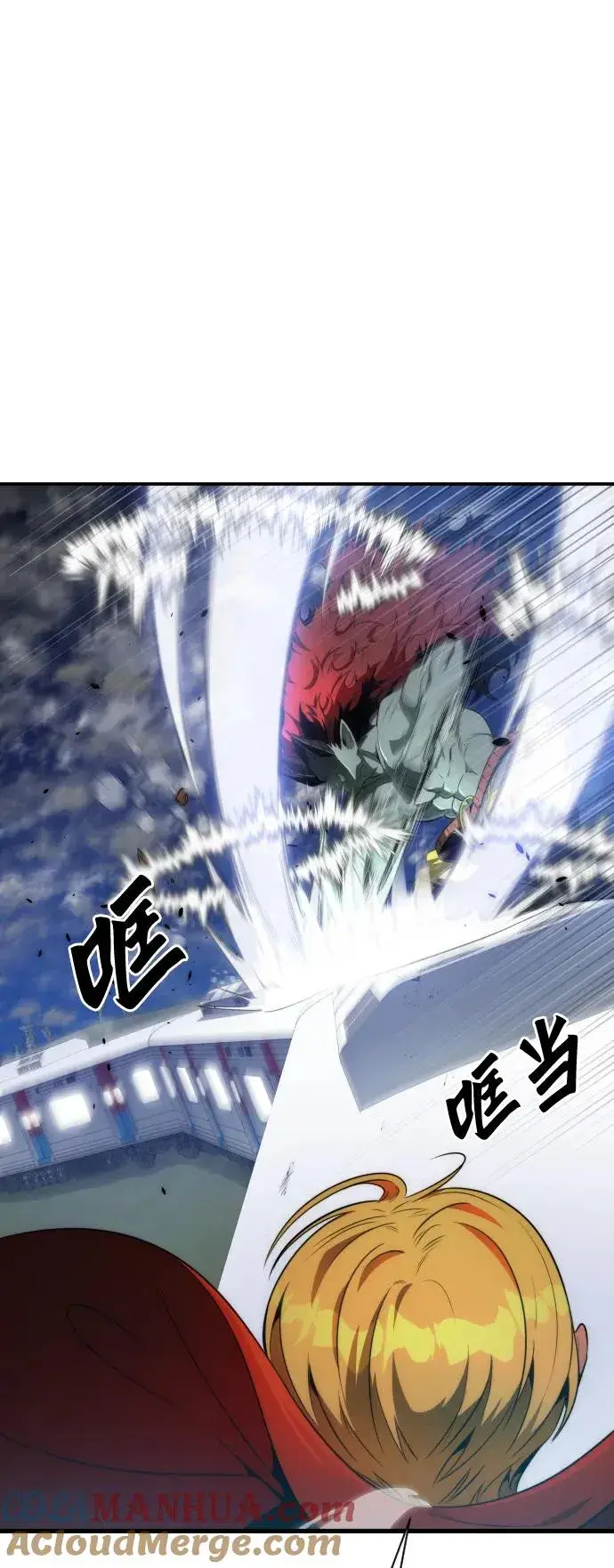 漫画《排名第一大神的归来》第34话第49张图