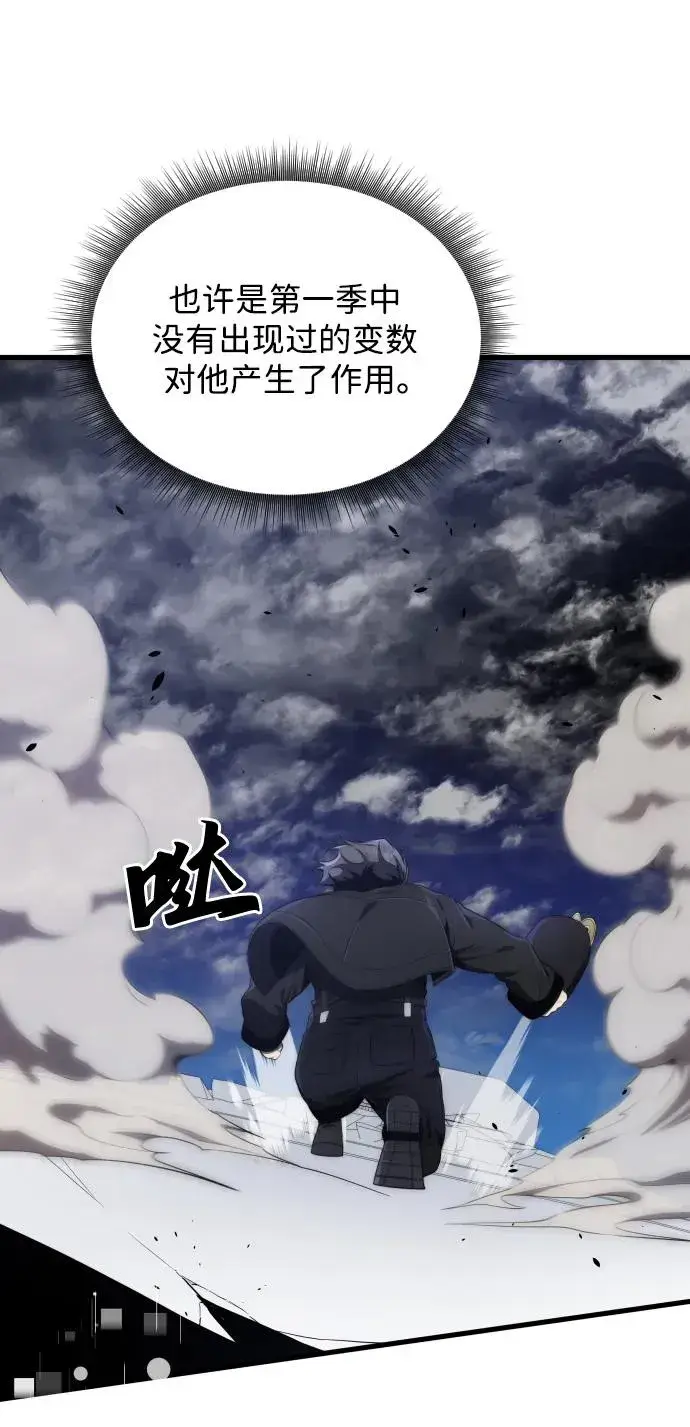 漫画《排名第一大神的归来》第34话第59张图