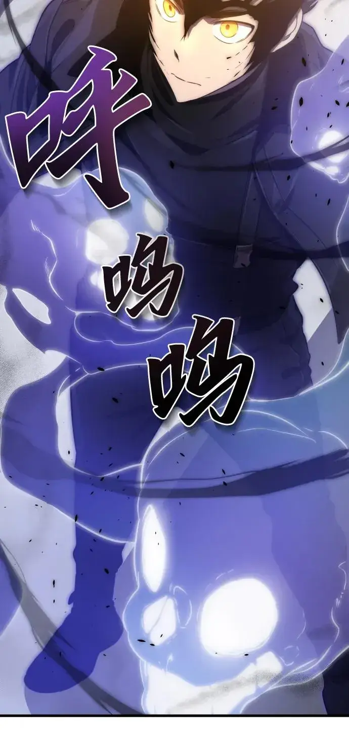 漫画《排名第一大神的归来》第34话第71张图