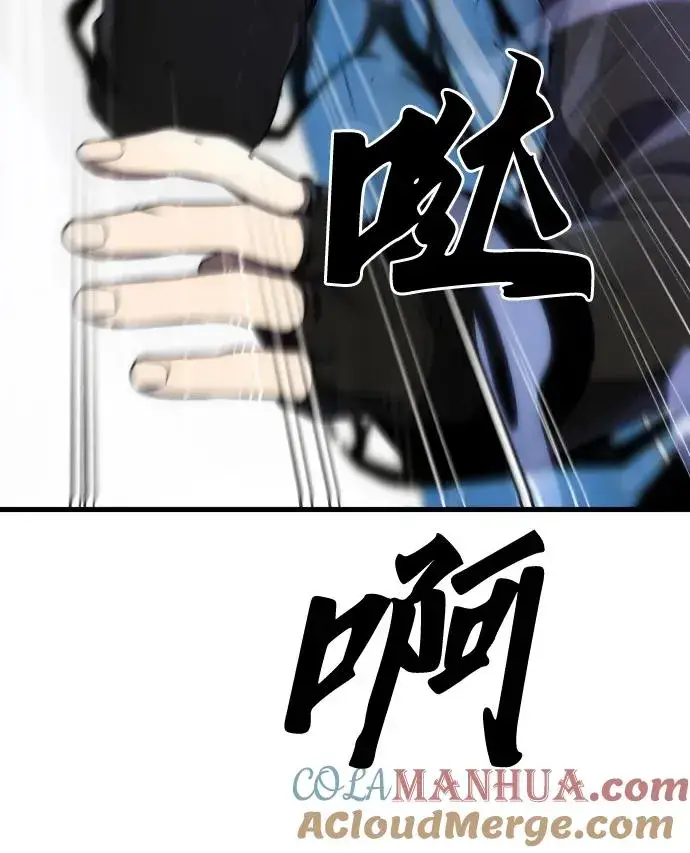 漫画《排名第一大神的归来》第35话第16张图