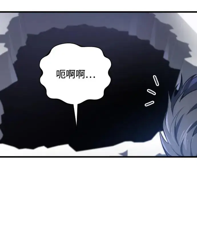 漫画《排名第一大神的归来》第35话第24张图