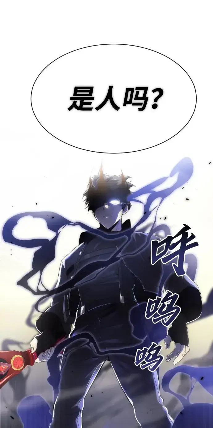 漫画《排名第一大神的归来》第35话第26张图