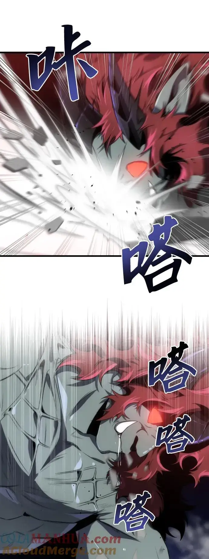 漫画《排名第一大神的归来》第35话第34张图