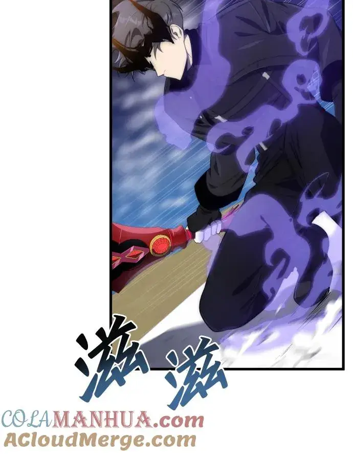 漫画《排名第一大神的归来》第35话第40张图