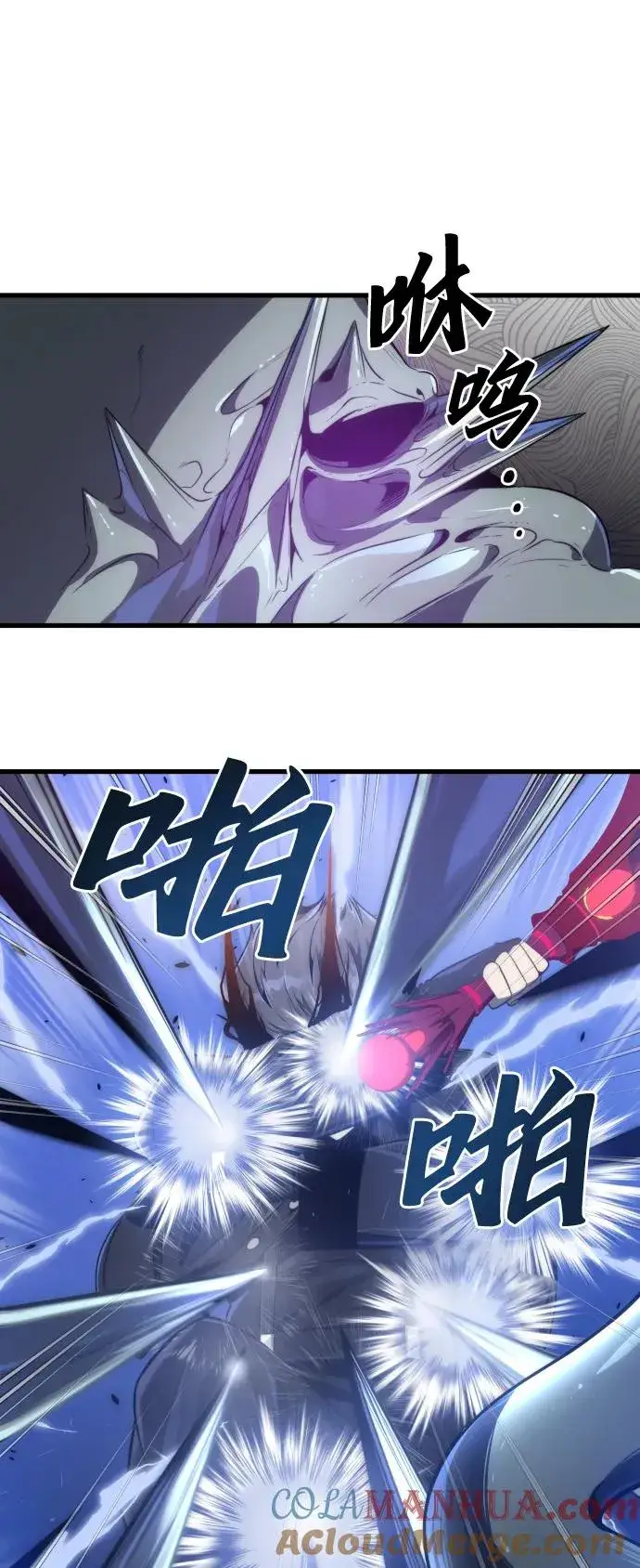 漫画《排名第一大神的归来》第35话第67张图