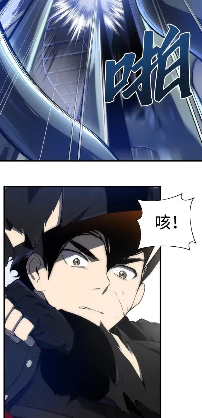 漫画《排名第一大神的归来》第35话第68张图