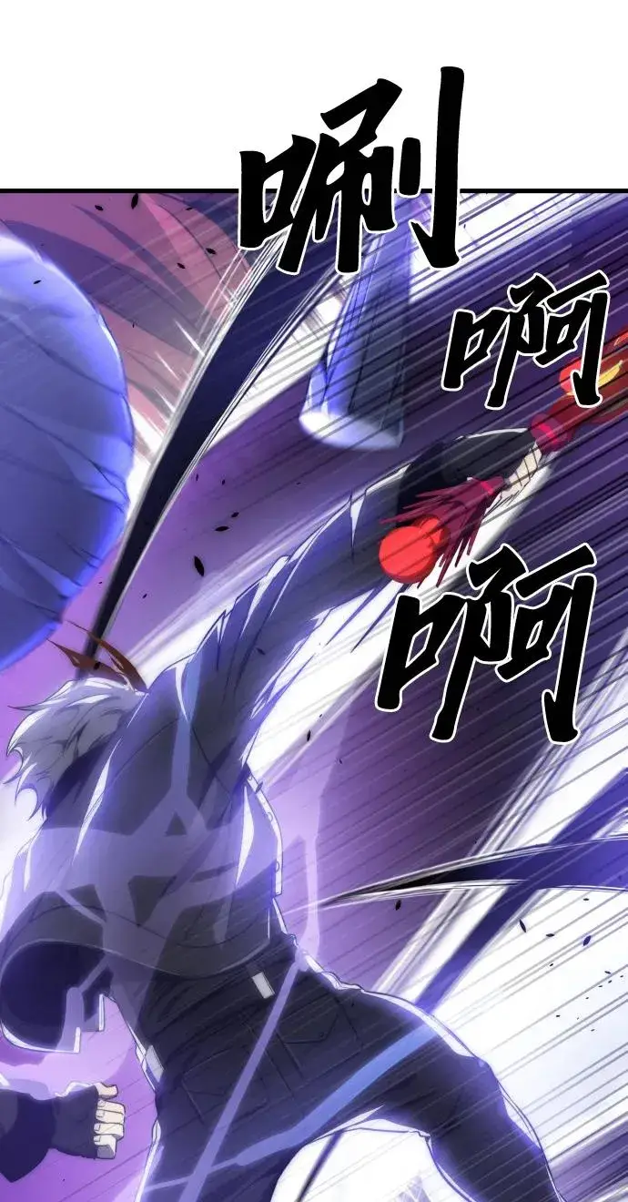 漫画《排名第一大神的归来》第35话第72张图
