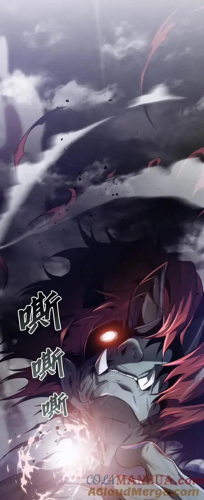 漫画《排名第一大神的归来》第35话第79张图
