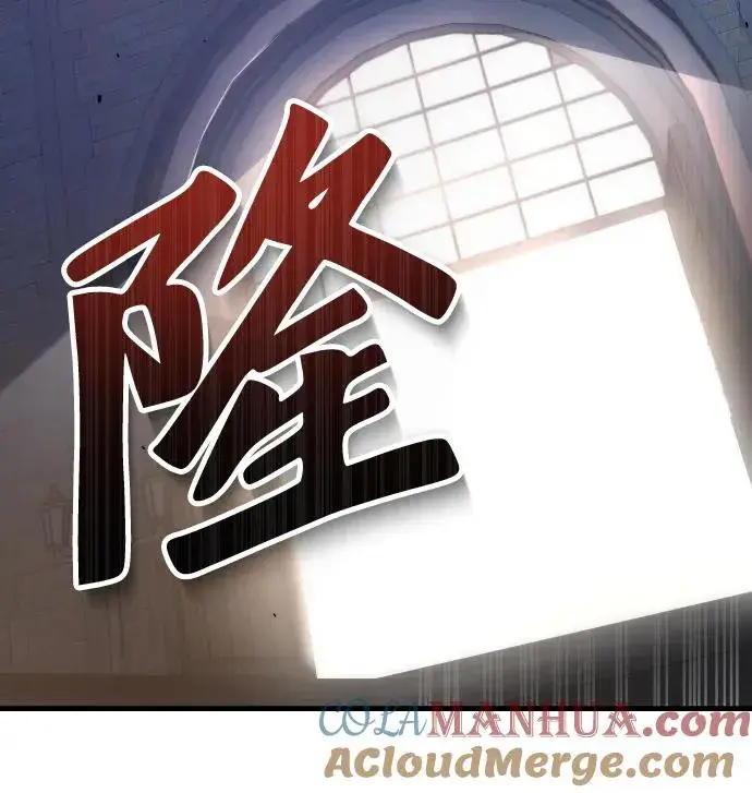 漫画《排名第一大神的归来》第37话第55张图