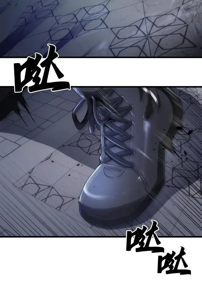 漫画《排名第一大神的归来》第37话第57张图