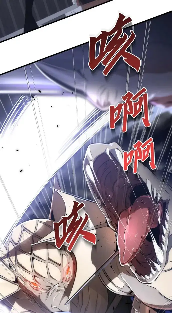 漫画《排名第一大神的归来》第37话第59张图