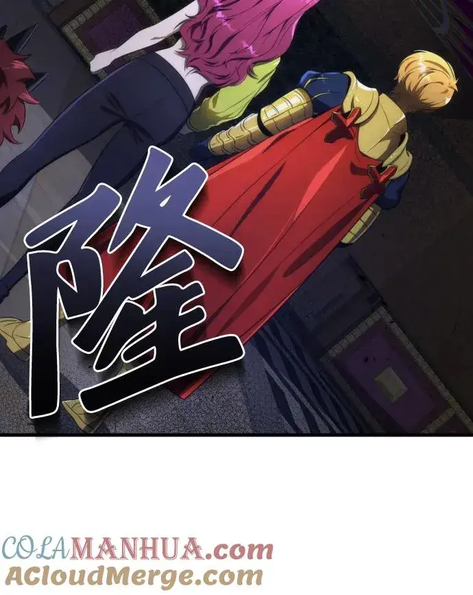 漫画《排名第一大神的归来》第38话第16张图