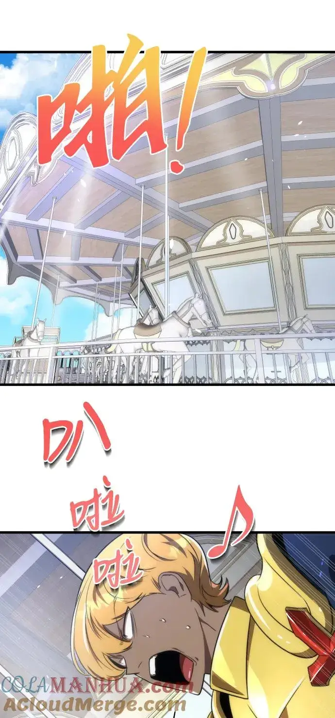 漫画《排名第一大神的归来》第38话第28张图
