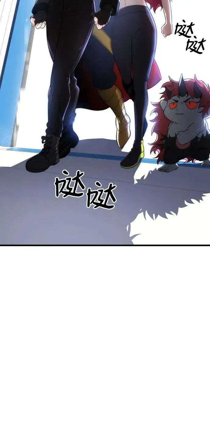 漫画《排名第一大神的归来》第38话第3张图