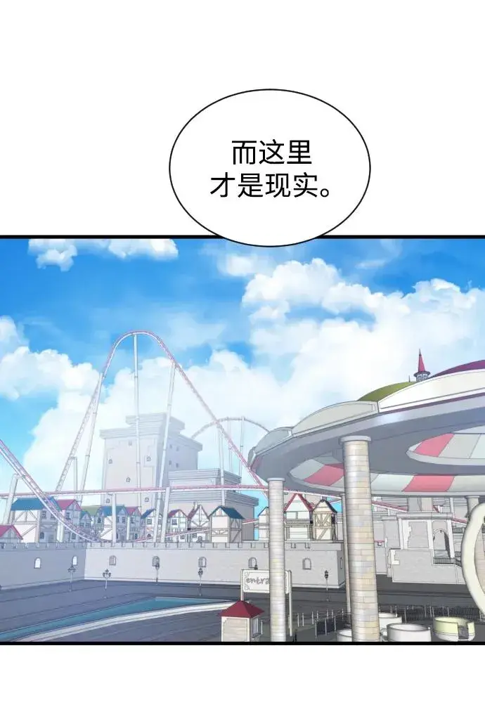 漫画《排名第一大神的归来》第38话第62张图