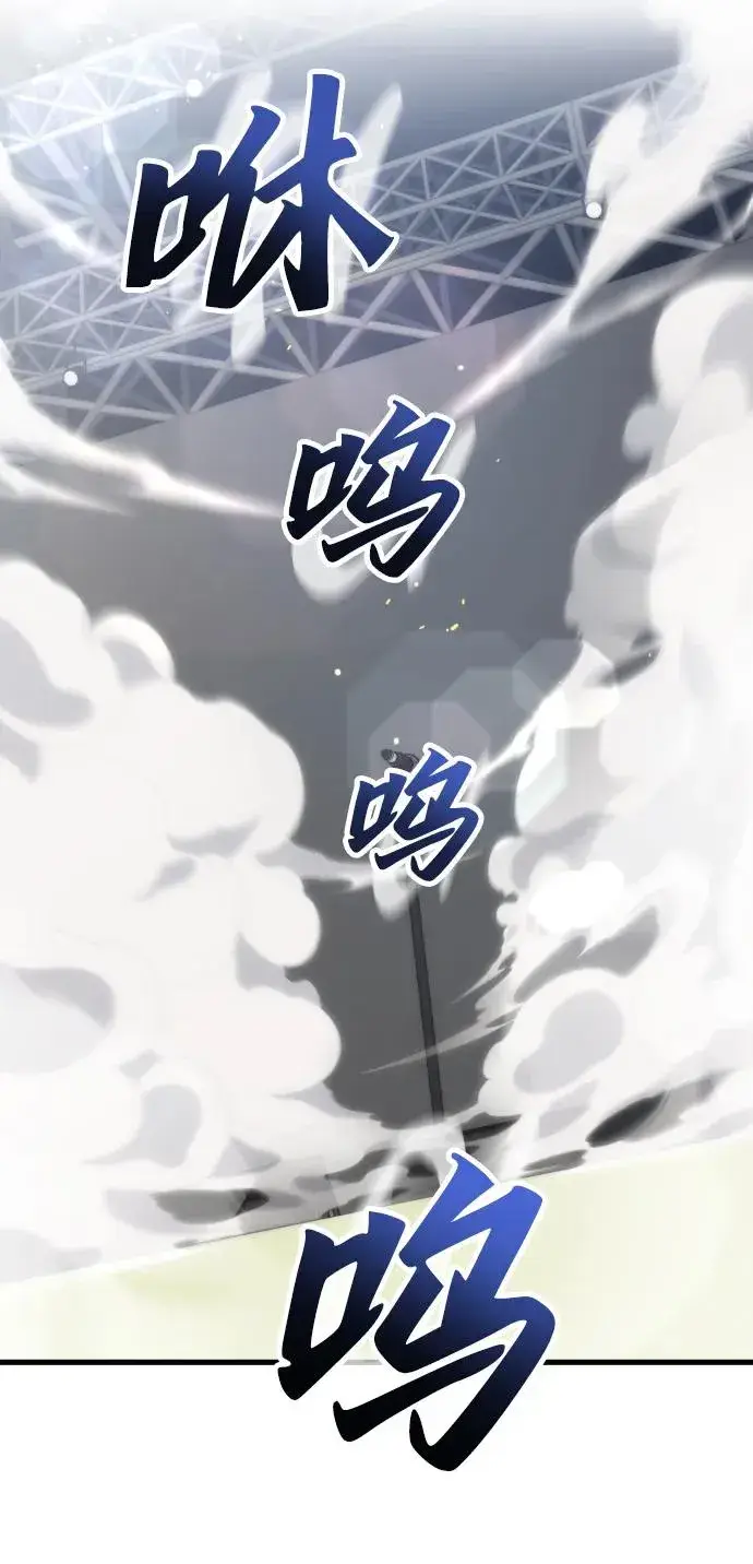 漫画《排名第一大神的归来》第39话第30张图